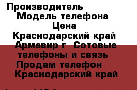 Lumia 640 DS › Производитель ­ Microsoft  › Модель телефона ­ Lumia 640 › Цена ­ 5 000 - Краснодарский край, Армавир г. Сотовые телефоны и связь » Продам телефон   . Краснодарский край